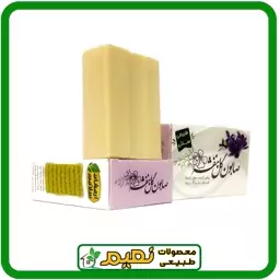 صابون گل بنفشه ( روشن کننده ، جوان کننده، ضدلک ، رفع اگزما )