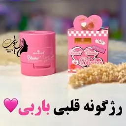 رژگونه پددار قلبی اسنس