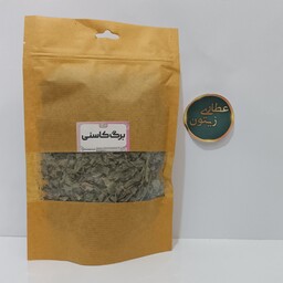 برگ کاسنی خشک اعلا ( بسته ی 50 گرمی) عطاری زیتون