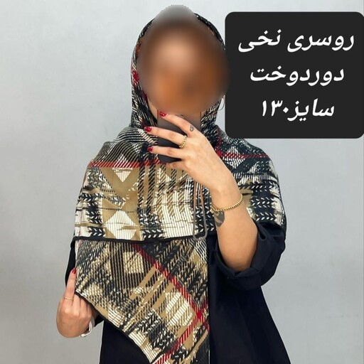 روسری نخی دور دوخت جین 12تایی 