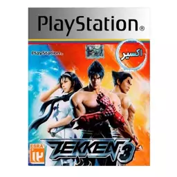 بازی پلی استیشن 1  تکن 3   tekken3