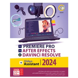 نرم افزار Video Assistant 2024

