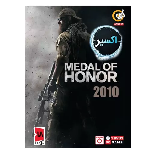 بازی کامپیوتر  مدال افتخار  Medal of Honor 2010