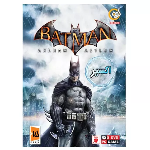 بازی کامپیوتری Batman Arkham Asylum نشر گردو