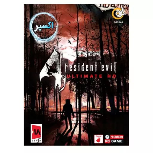 بازی کامپیوتر  Resident Evil 4 HD 