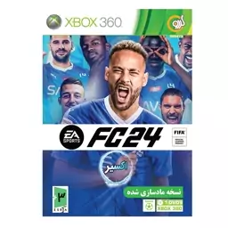 بازی ایکس باکس 360    fc 24  شرکت گردو