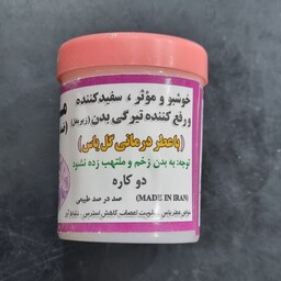 مام نیکا گیاهی 100درصد طبیعی رایحه درمانی گل یاس