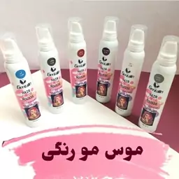 موس مو رنگی