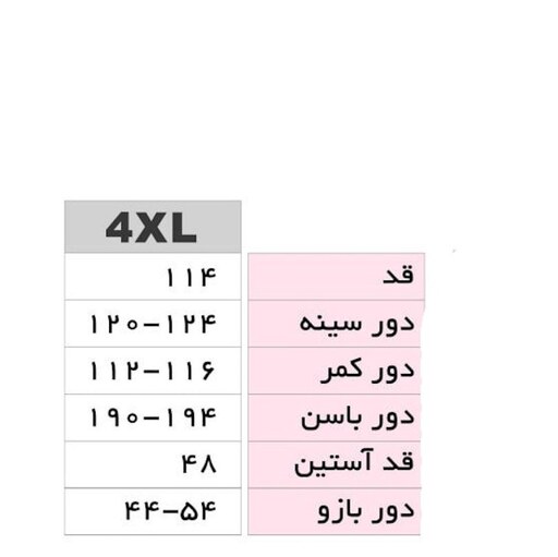 لباس مجلسی سایز بزرگ شیک  مناسب عید تونیک راحتی بیگ سایز   پیراهن مجلسی  زنانه سایز بزرگ زنانه سایز بزرگ سایز 44 تا 70