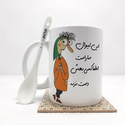 ماگ طرح این لیوان سارا ست (تمام نام ها موجود است) به همراه قاشق،زیر لیوانی و جعبه کد 372