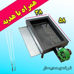 کباب پز پروفیلی 58 با هدیه - منقل کباب پز حرفه ای 38 در 58