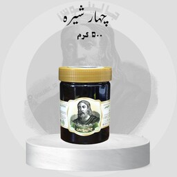 چهارشیره طبیعی جالینوس 500 گرم 