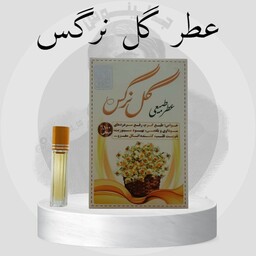 عطر گل نرگس طبیب