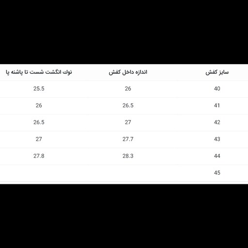 کفش مردانه اسپرت بندی ونس چرم طبیعی قهوه ای کد 411