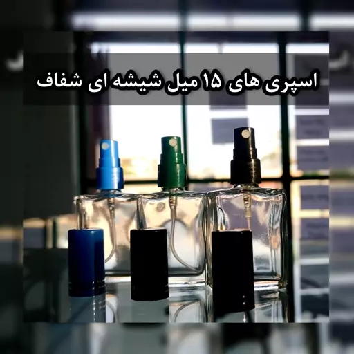 عطر مردانه و زنانه ساواج الکسیر (Sauvage Elixir) تاپ گرید ایتالیا، حجم 30 میل