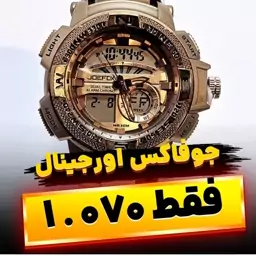 ساعت مردانه جوفاکس اورجینال موتور ژاپن