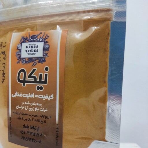 زردچوبه 40 گرمی 