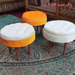 پاف صندلی لمسه کاری 4 پایه