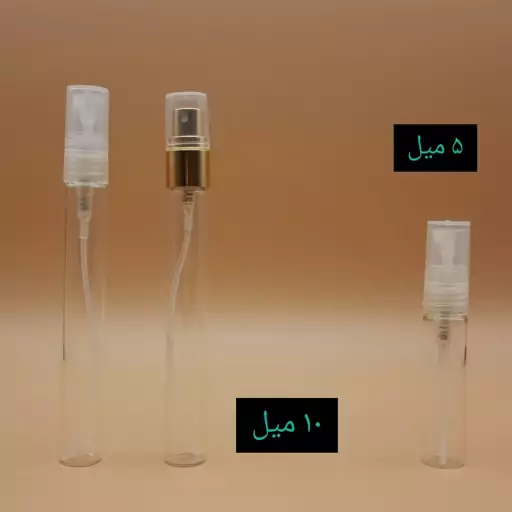 عطر گرمی ایمجینیشن لویی ویتون کیفیت درجه یک ماندگاری و پخش بو عالی(لطفا قبل از ثبت سفارش حتما استعلام موجودی بگیرید)