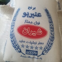 برنج عنبربو یک دست جنوب 