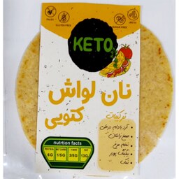 نان لواش کتوژنیک 4 عددی (135 گرم)