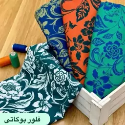 پارچه فلور بوگاتی طرح دار عرض یکو نیم 