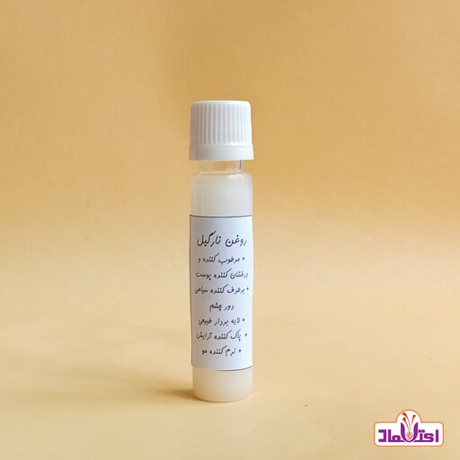 روغن نارگیل سریلانکا اعتماد  درجه یک و قابل مصرف خوراکی 