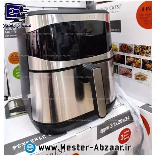 سرخ کن هواپز 13 لیتری لمسی بدون روغن 1800 وات دیجیتالی سیلور کرست سرخکن مدل SILVER CREST AR-2024