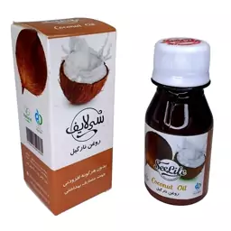 روغن نارگیل سی لایف 30 سی سی 