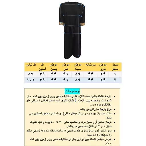 مانتو زنانه مازراتی سوزندوزی هندی ارسال رایگان 2711 مانتو مجلسی لباس زنانه مانتو دخترانه سایز تا 48 مانتو تنخور کیفیت 