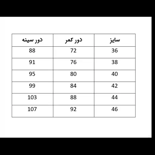 تاپ زنانه حریر کشی 