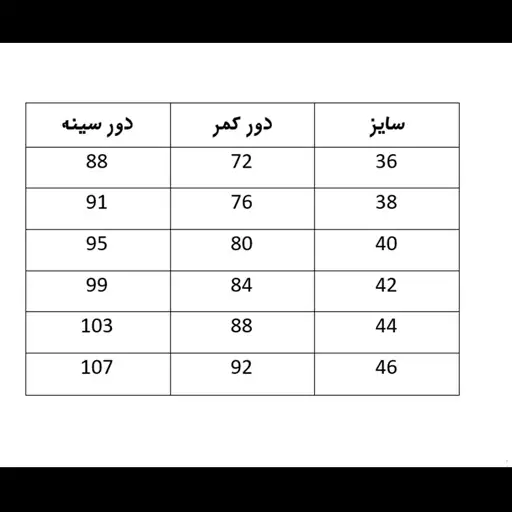 تاپ زنانه بندی 