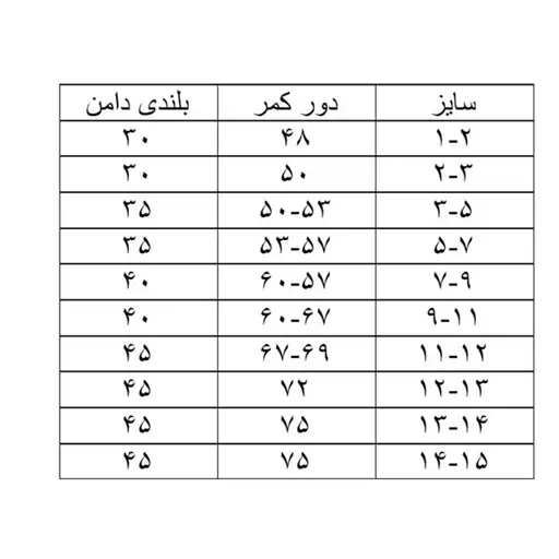 دامن دخترانه کشی تور طبقه ای روبان دار