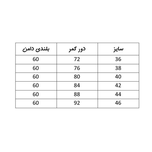 دامن زنانه کرپ کلوش کمربند دار دکمه ای