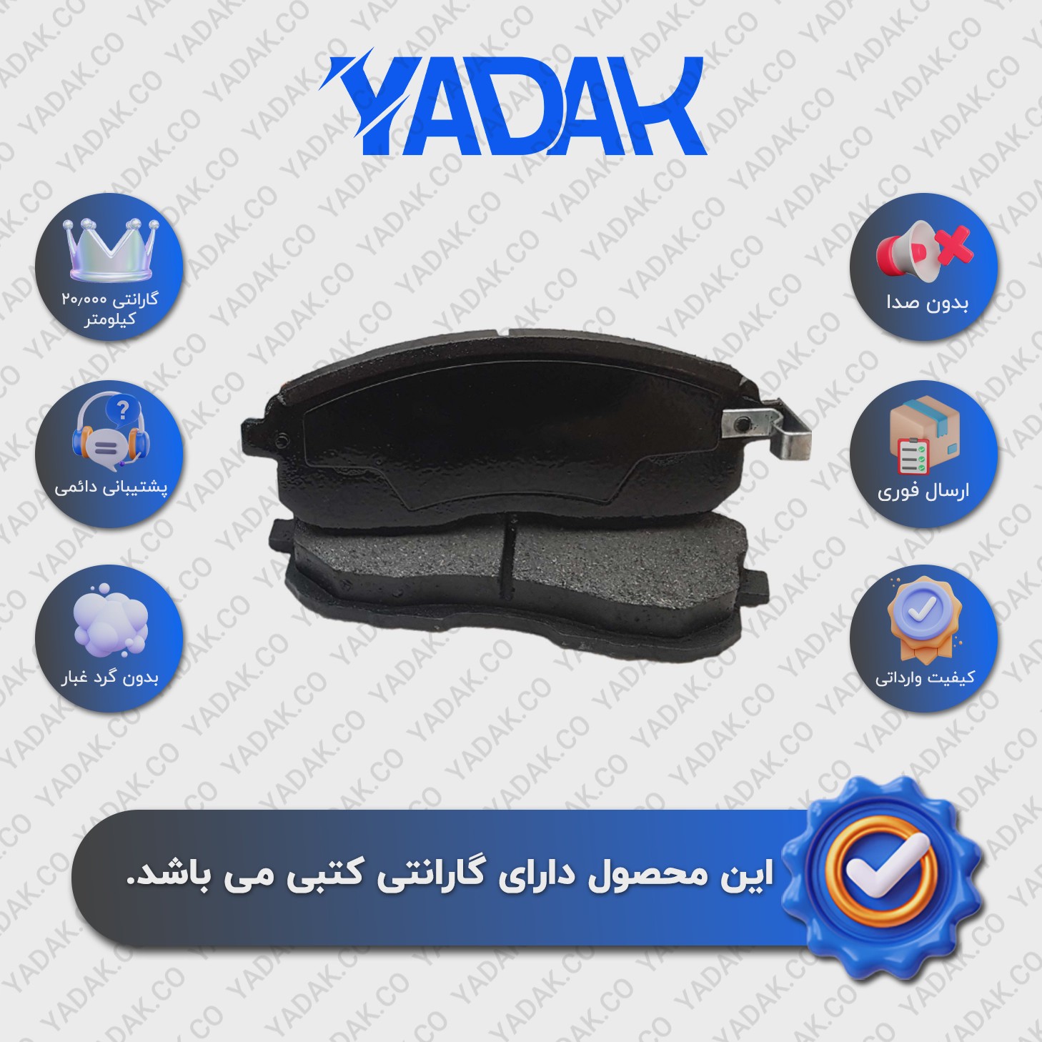 لنت ترمز جلو نیسان جوک برند الیک اورجینال با ضمانت کتبی نیک لنت