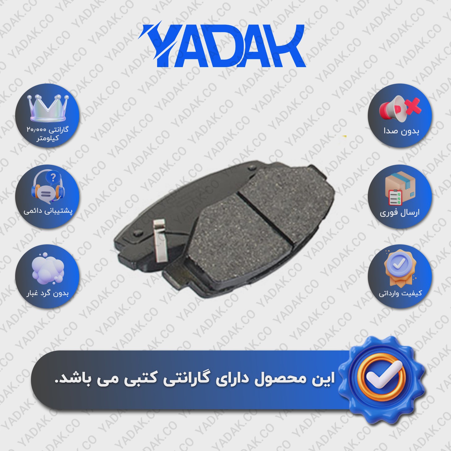 لنت ترمز عقب پژو پارس TU5 الیک پارت برند الیک اورجینال با ضمانت کتبی نیک لنت