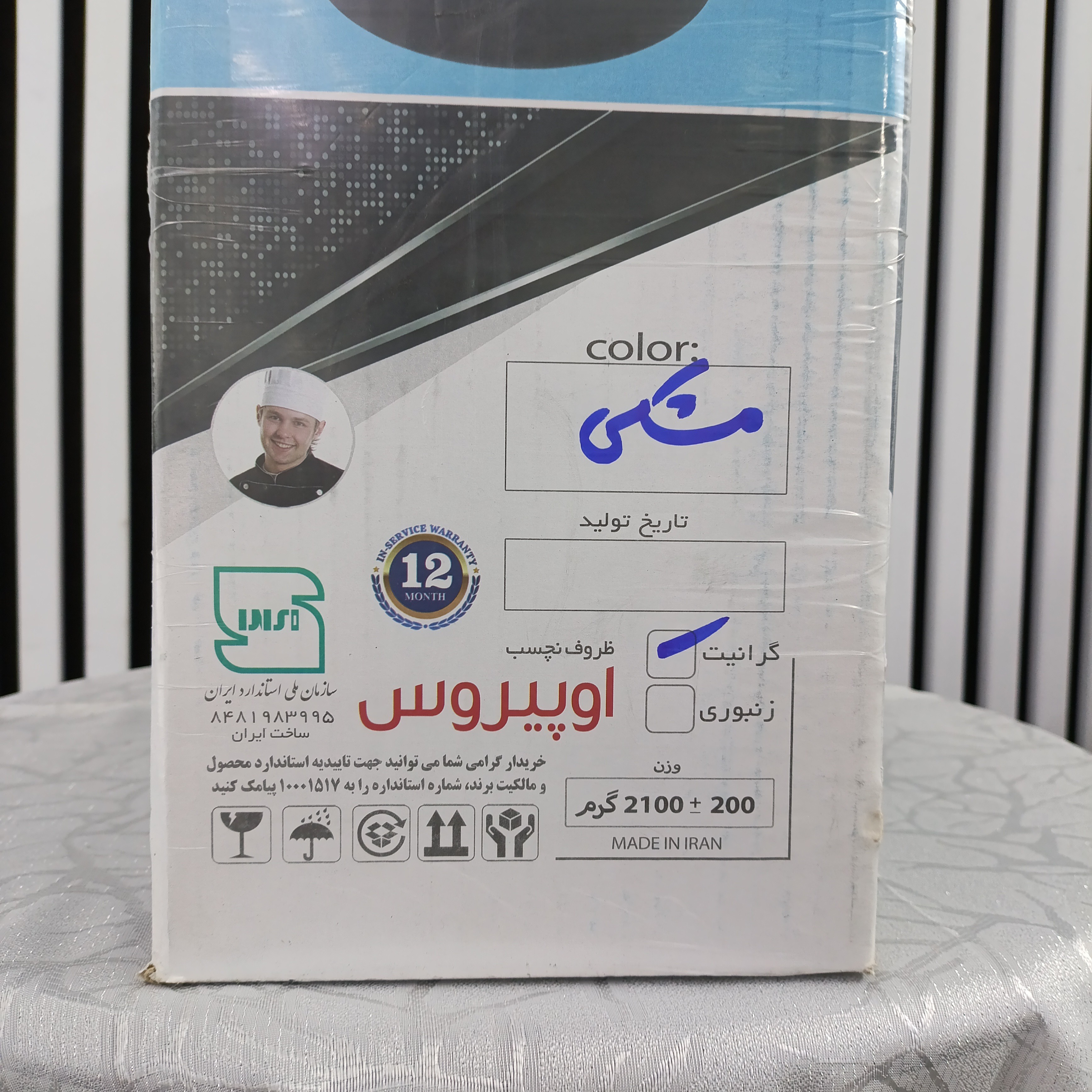 قابلمه سایز 38 اپیروس (مشکی و سربی)