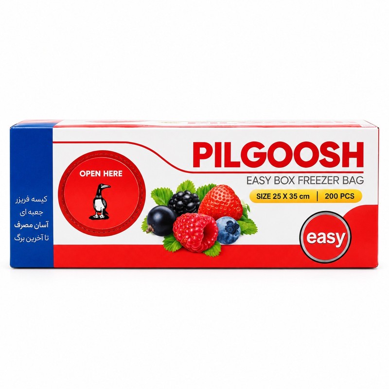 کیسه فریزر پیلگوش آسان مصرف