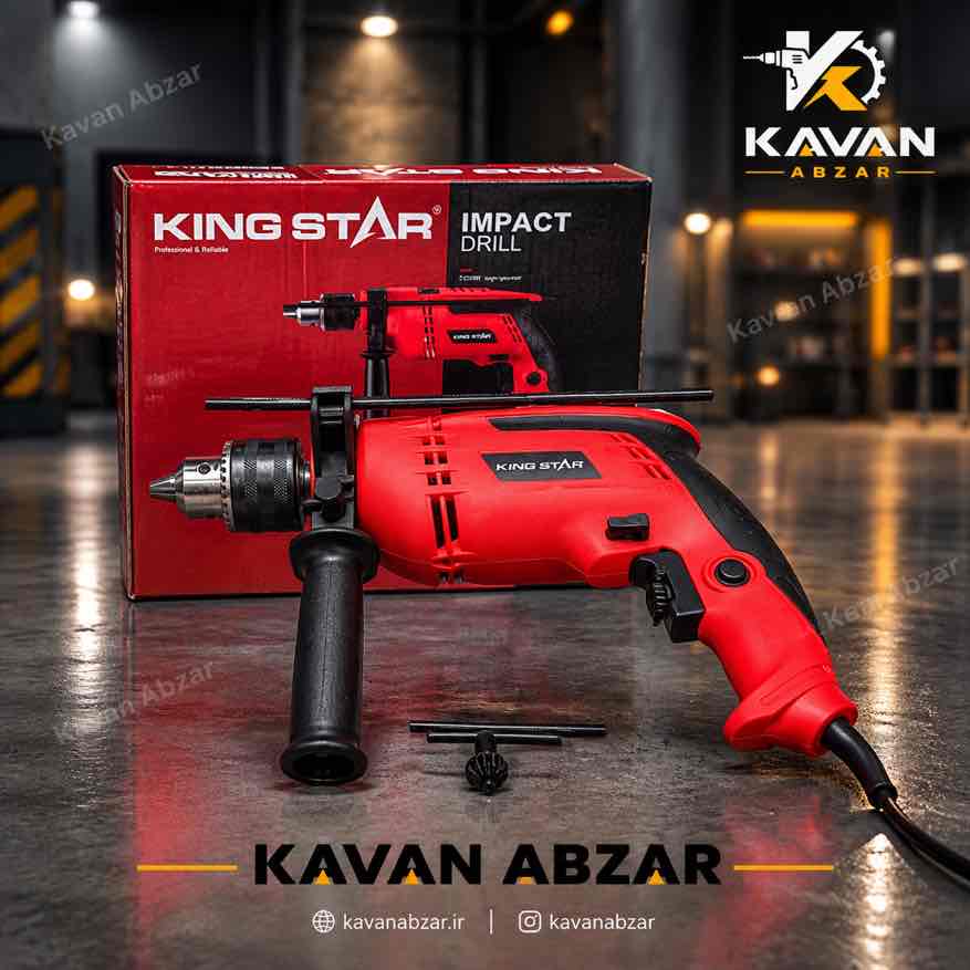 دریل 13 چکشی 1 300 وات برند کینگ استار مدل KSID6813-C