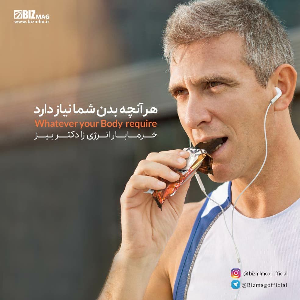 خرما بار انرژی زا دکتر بیزجدید