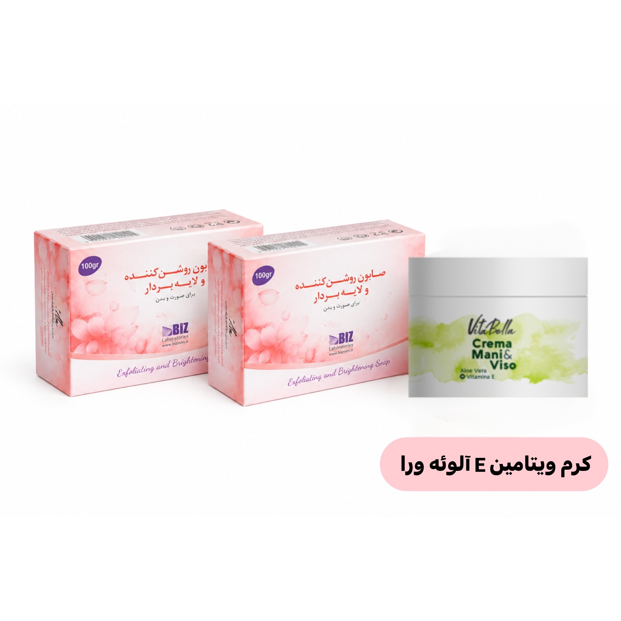 پک اقتصادی روشن کننده و لایه بردار 1 یک صابون و کرم ویتامین E اصلی حجم 180 میل