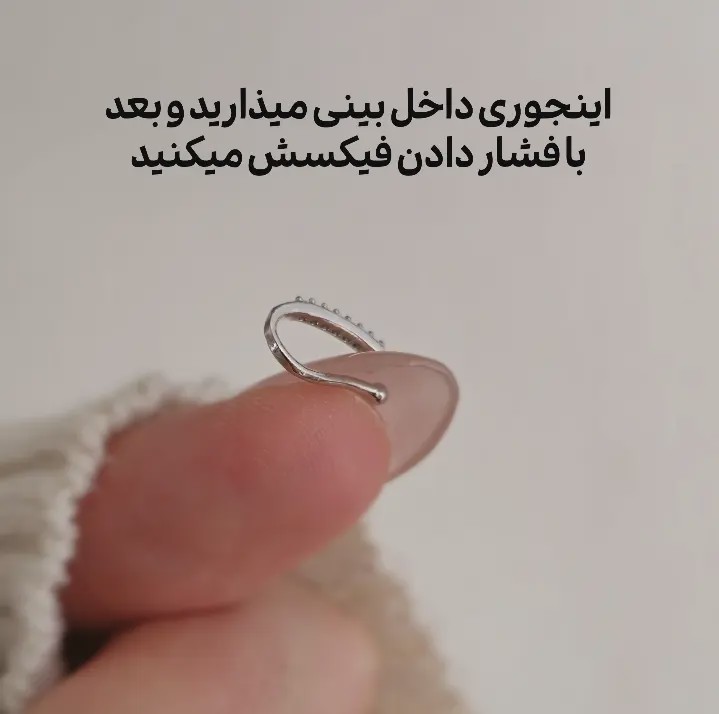 پیرسینگ فیک خطی بینی