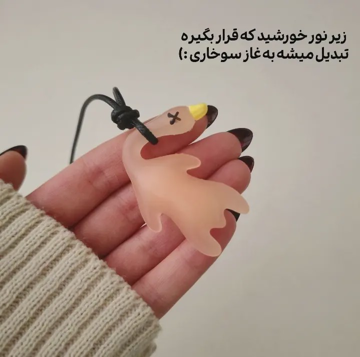 آویز ماشین غاز سوخاریجدید