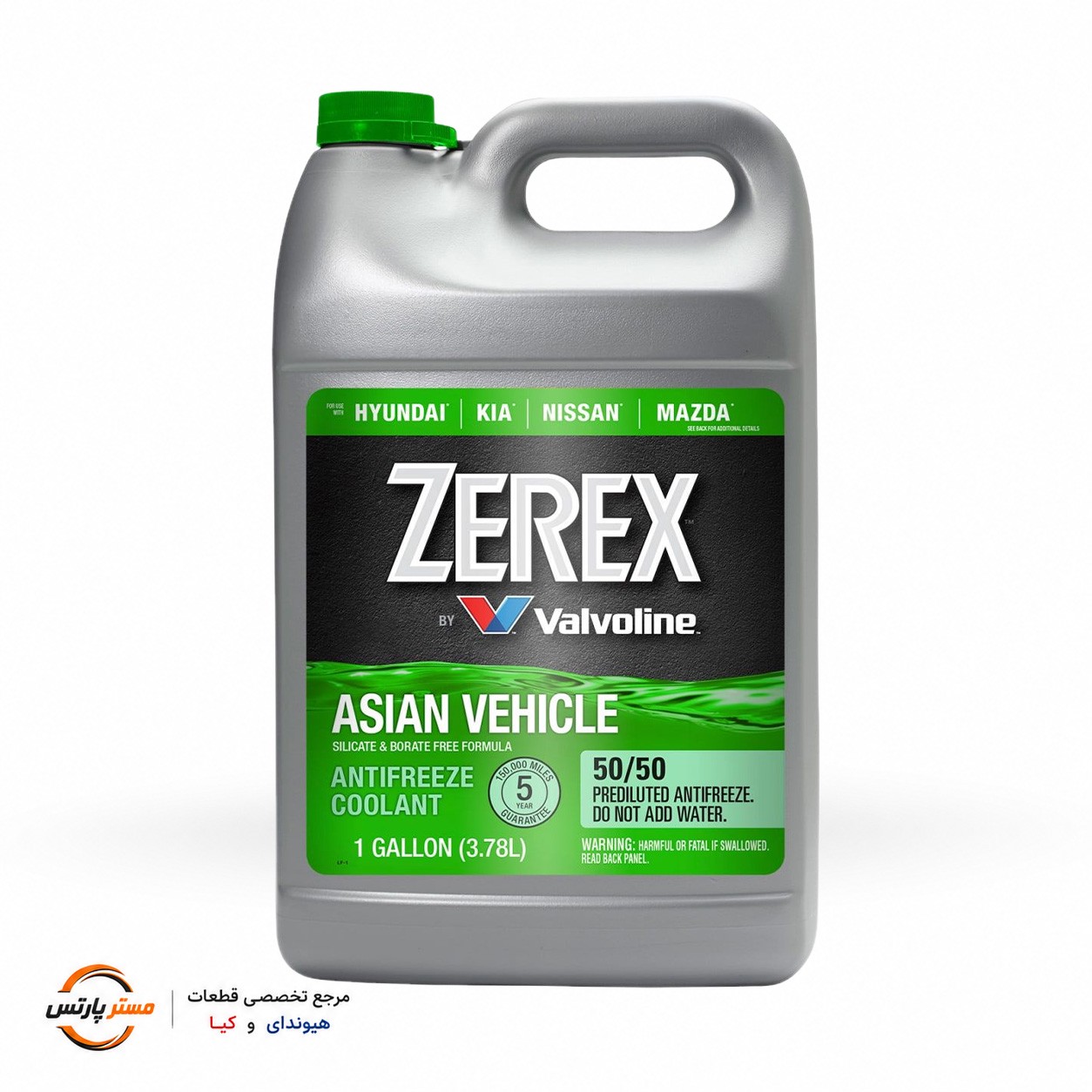 ضد یخ مدل Zerex Asian Vehicle Green Antifreeze Coolantجدید