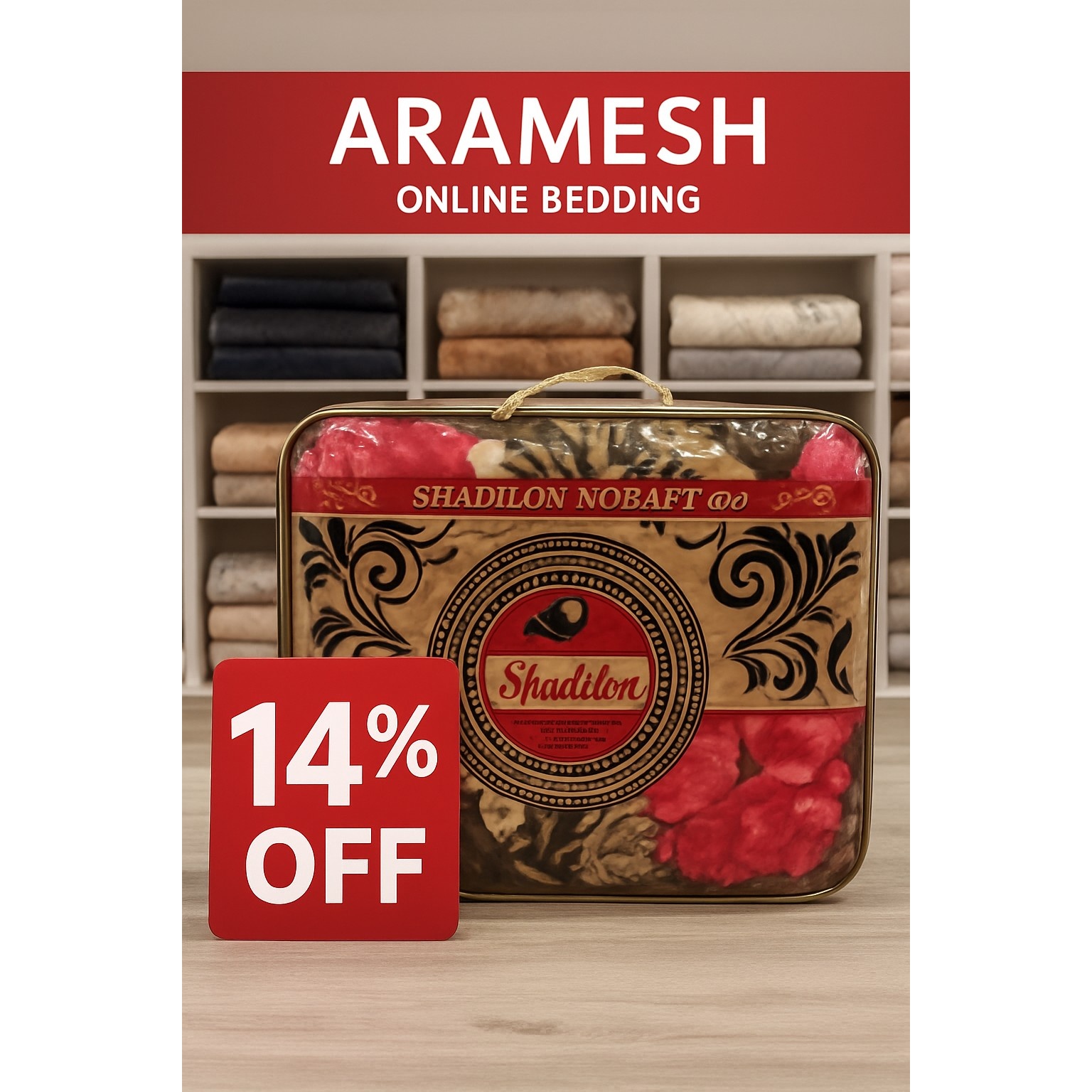 پتو ضخیم شادیلون طرح درختی دو نفره پر تراکم