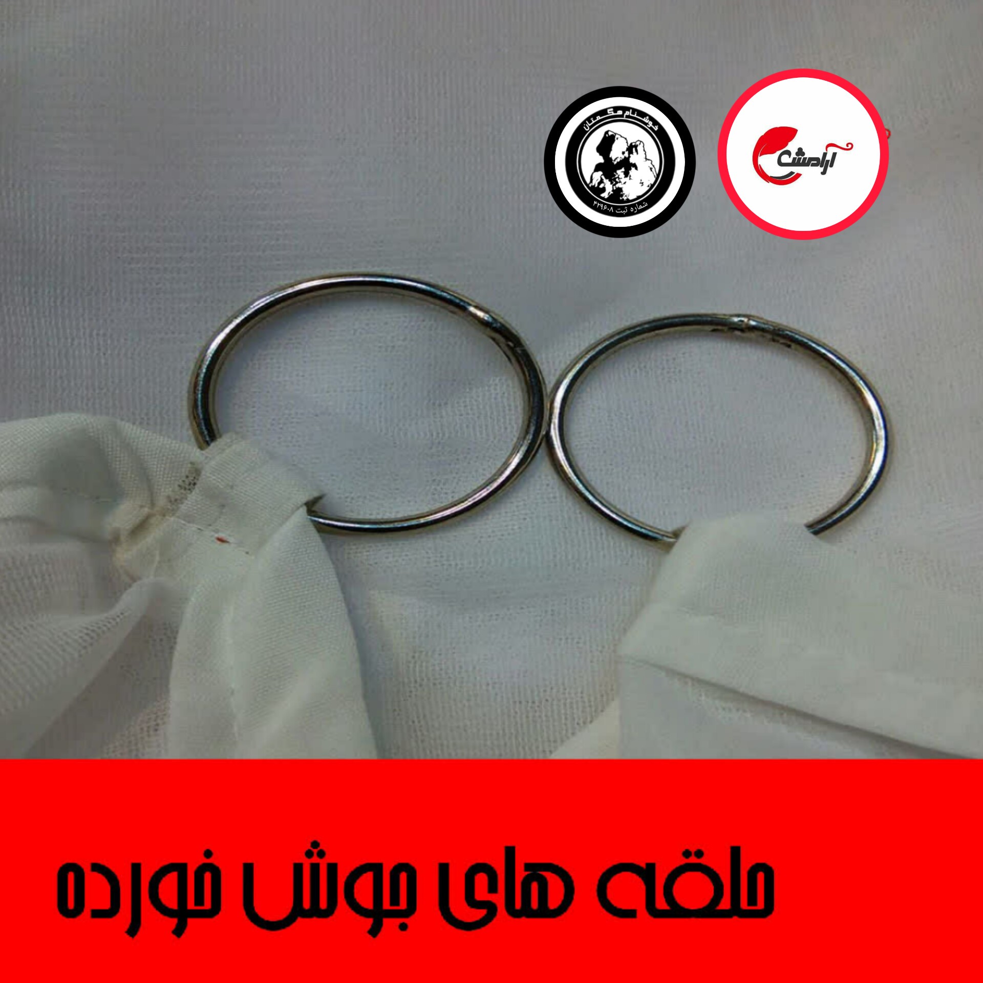 پشه بند تخته خوابی یک نفره ابعاد 2 1 ارتفاع 1 5