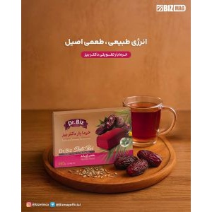خرمابار تقویتی Dr BIZجدید