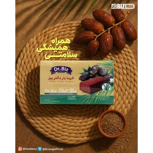 خرمابار رژیمی Dr BIZجدید