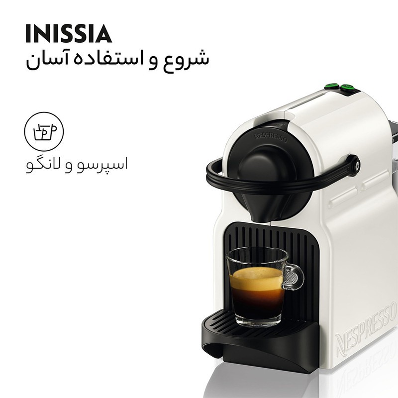 اسپرسوساز خانگی نسپرسو مدل Inissia، با مصرف کپسول قهوه، مناسب تهیه اسپرسو و لانگو