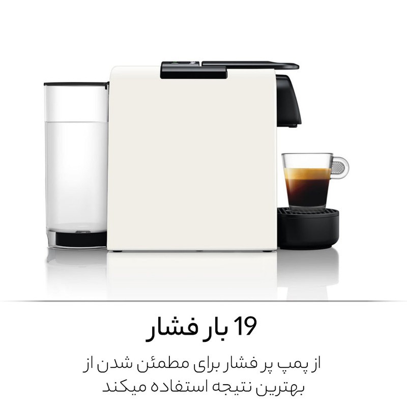 اسپرسوساز خانگی 600 میلی لیتری نسپرسو مدل اسنزا مینی دلونگی، با مصرف کپسول قهوه، مناسب تهیه اسپرسو، ریسترتو و لانگو